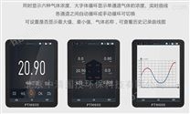 高精度氧气检测仪,便携式氧气分析仪 气体分析仪